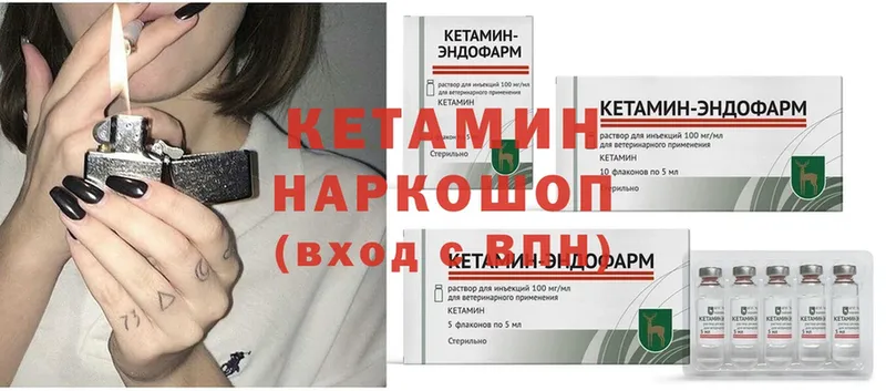 КЕТАМИН ketamine Новочебоксарск