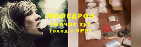 кокаин VHQ Беломорск