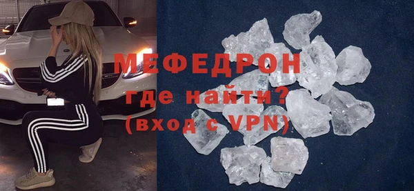 кокаин VHQ Беломорск