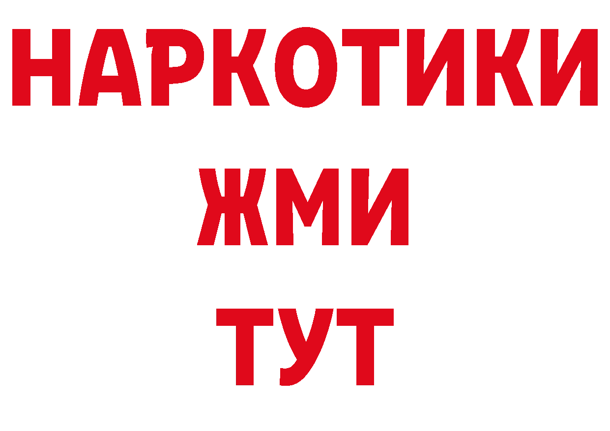 ГАШИШ Изолятор рабочий сайт это hydra Новочебоксарск